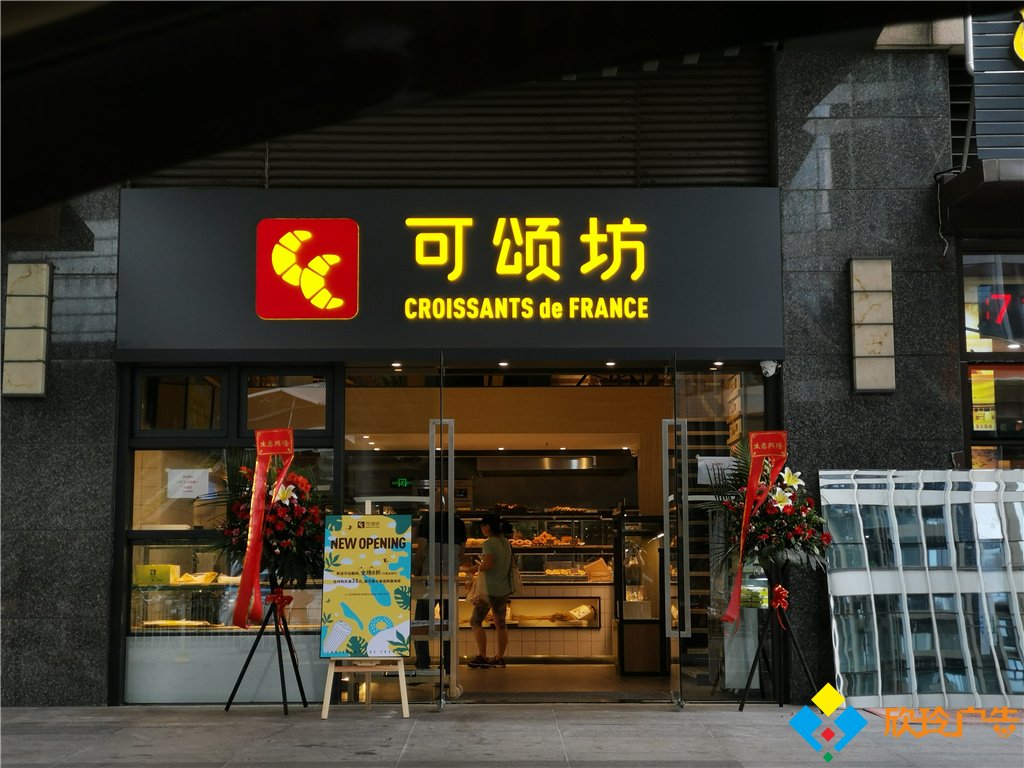 深圳发光字广告招牌安装方法
