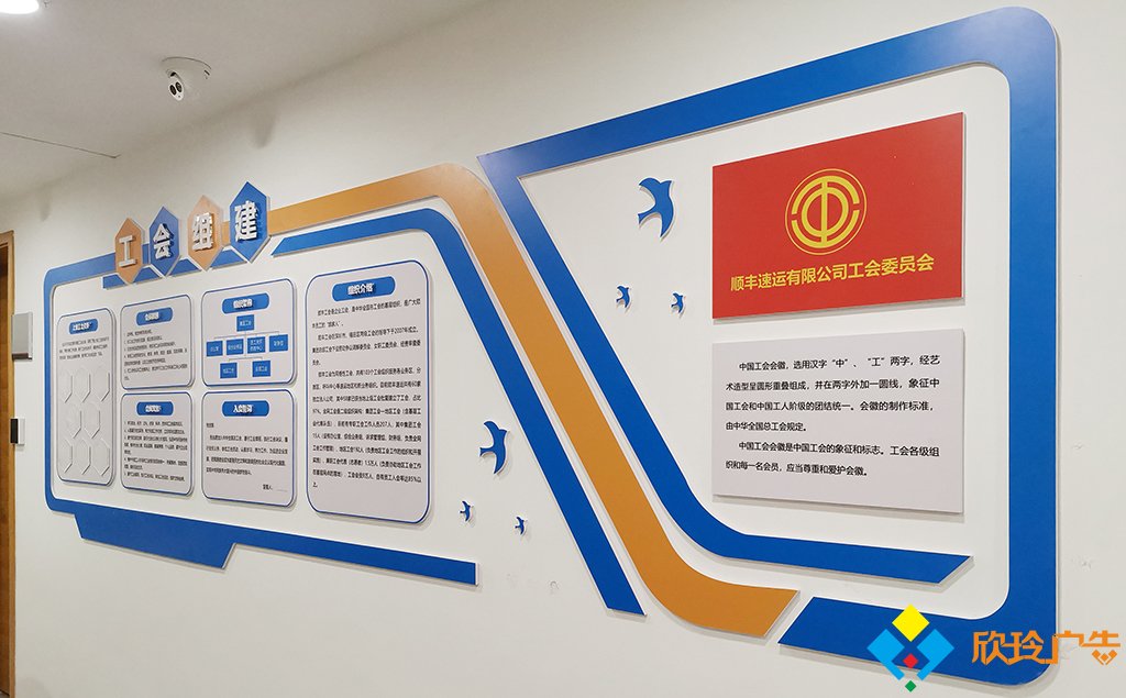 在深圳南山区做企业文化墙有什么意义？