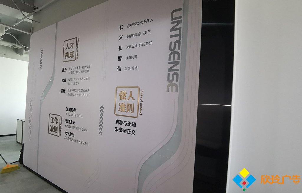 深圳西丽企业文化墙设计制作安装