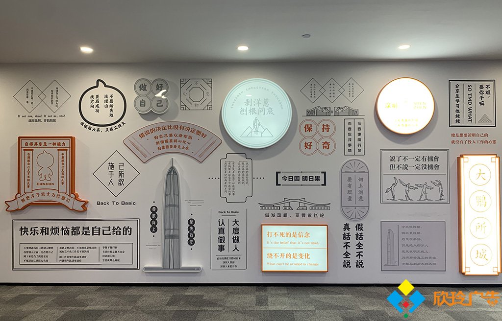深圳企业文化墙设计制作
