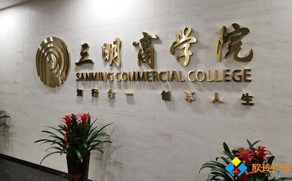 深圳企业前台形象logo墙设计制作安装