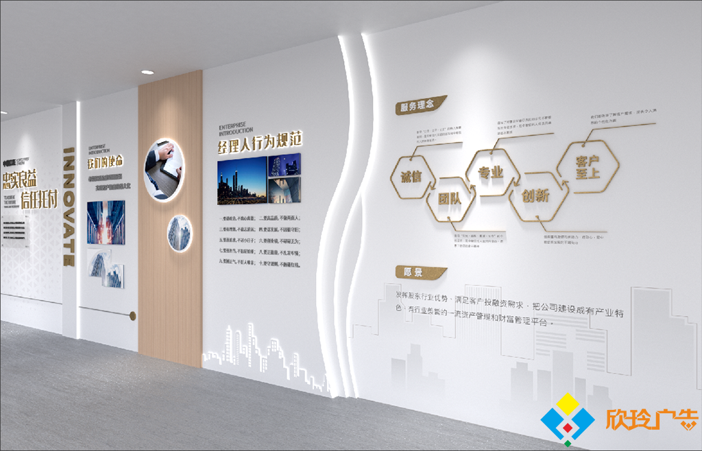 深圳南山企业文化墙设计制作