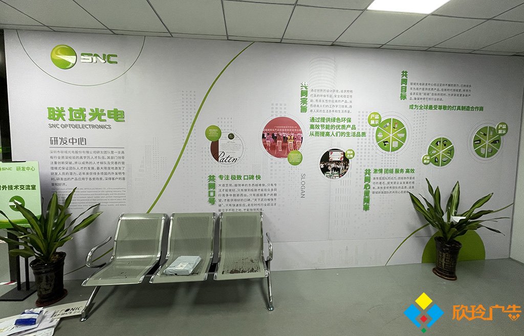深圳企业文化墙设计公司制作安装一体式服务