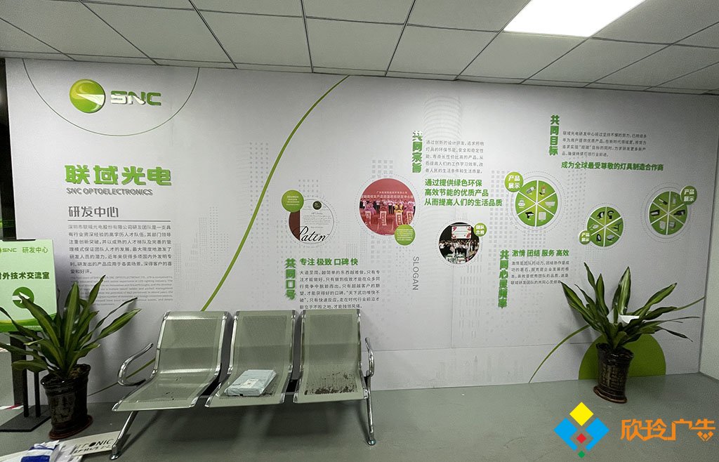 深圳宝安企业文化墙设计制作一体式服务
